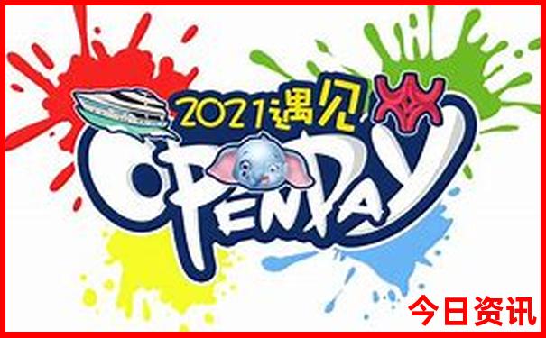 新奥官方推荐天天全年获取免费深度解读大全-2025澳门特马开奖结果